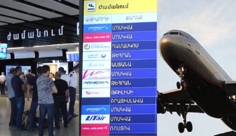 1-ელი ივლისიდან Wizzair-ი ქუთაისიდან ფრენა 6 მიმართულებით განაახლა