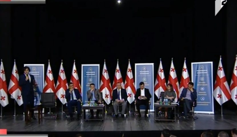 უზენაეს სასამართლოში 28 მოსამართლე მინიმალურ რაოდენობად განისაზღვრება