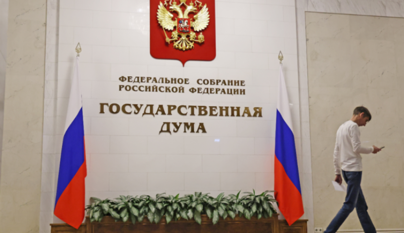 რუსეთში „უცხოელ აგენტებს“ არჩევნებში კანდიდატად მონაწილეობა აეკრძალათ