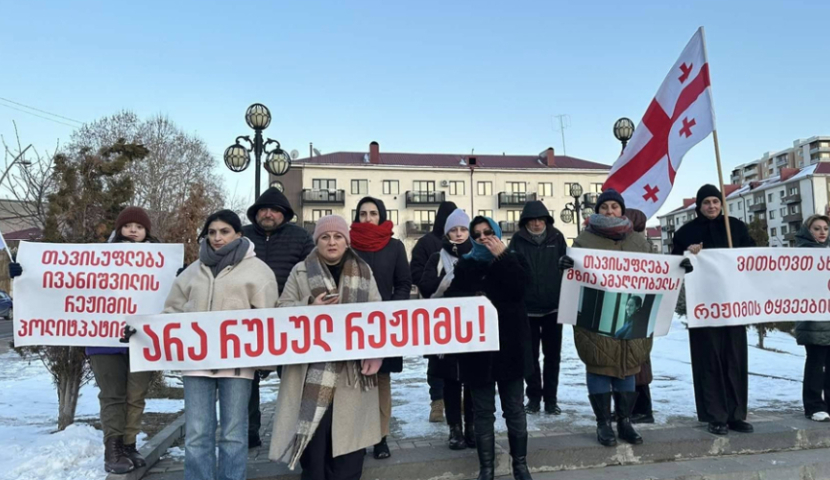 პროტესტის მე-100 დღეს თბილისსა და რეგიონებში საპროტესტო აქციები გაიმართება