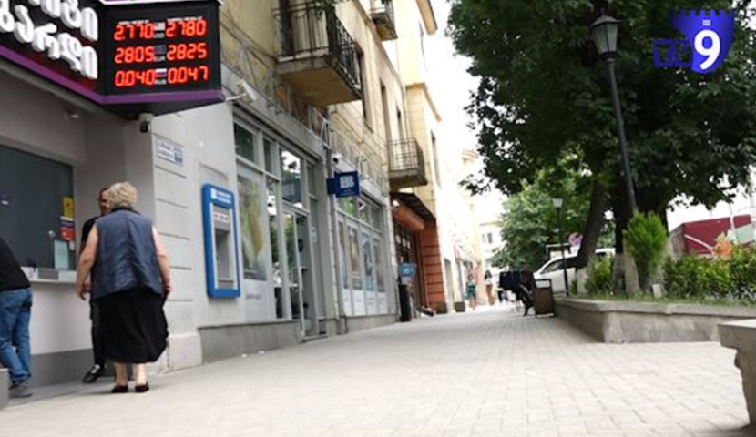 საქართველოში ვალუტის კურსი შეიცვალა