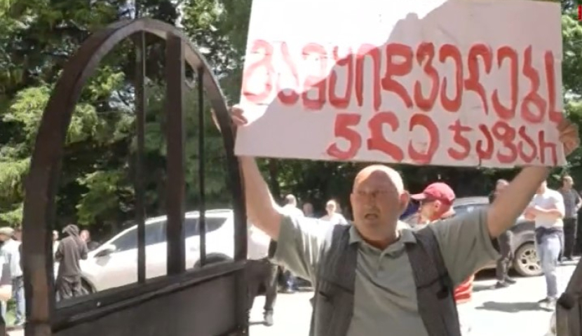 კვერცხების სროლა და გინება - რა მოხდა ბორჯომში