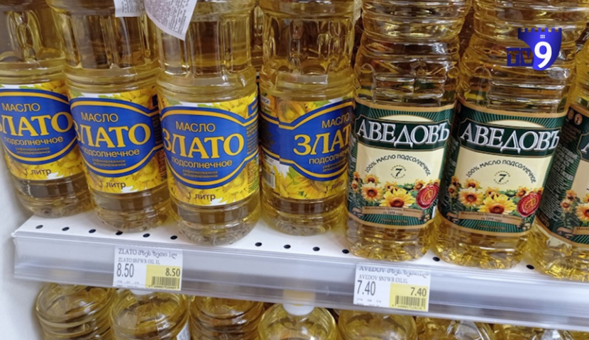 Թանկացած ապրանքը Վրաստանում