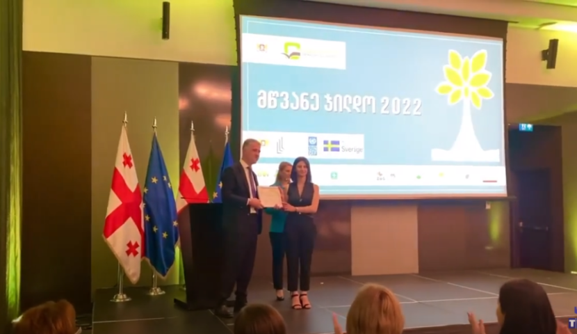 სოფელ კლდის ბაღის აღმზრდელმა კონკურსში გაიმარჯვა