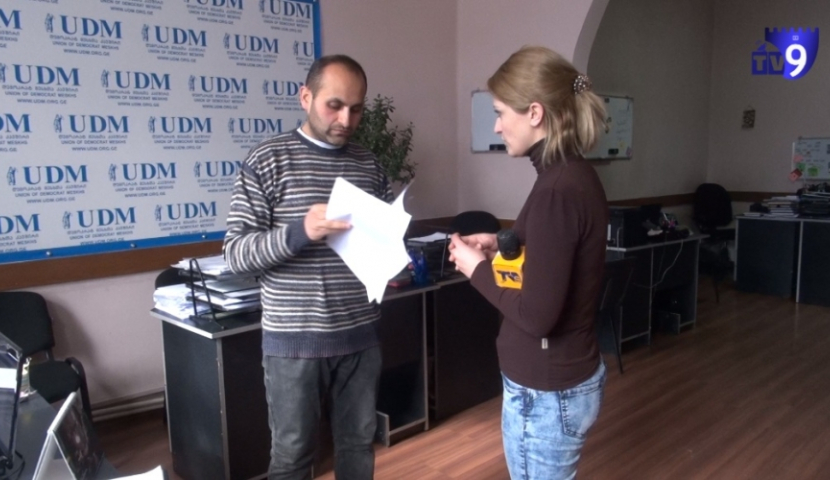 ვალის მაცხოვრებლებს ზაფხულში გადახდილი წყლის საფასურის ნაწილი უკან დაუბრუნდებათ