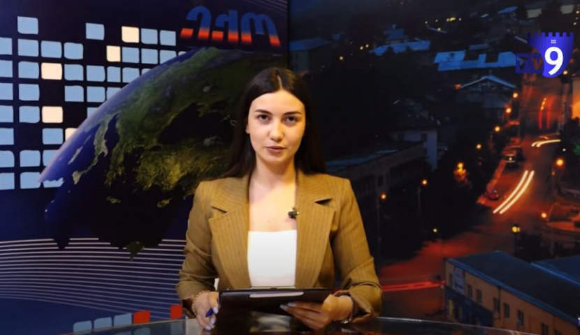 საინფორმაციო გამოშვება "ექო" 27.10.2021