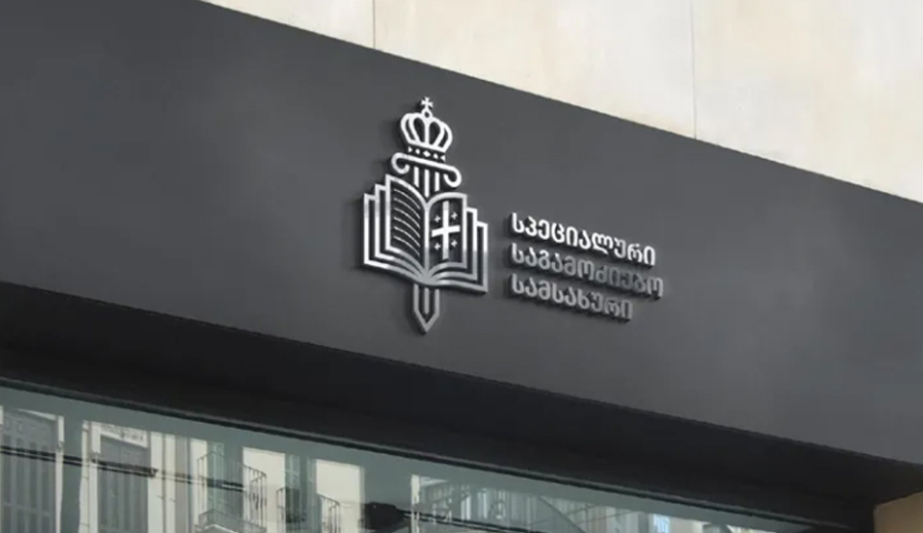 ბოლო დროინდელ ჟურნალისტისათვის პროფესიულ საქმიანობაში უკანონოდ ხელის შეშლის ფაქტებზე გამოძიება დაიწყო