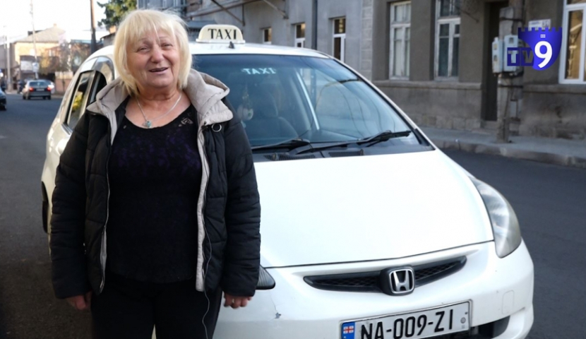 მკერავობიდან - ტაქსის მძღოლობამდე