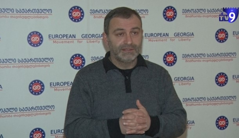 "ნაბიჯი პოლიტიკური იზოლაციისკენ" - უგულავას დაკავებას ახალციხეში ეხმაურებიან