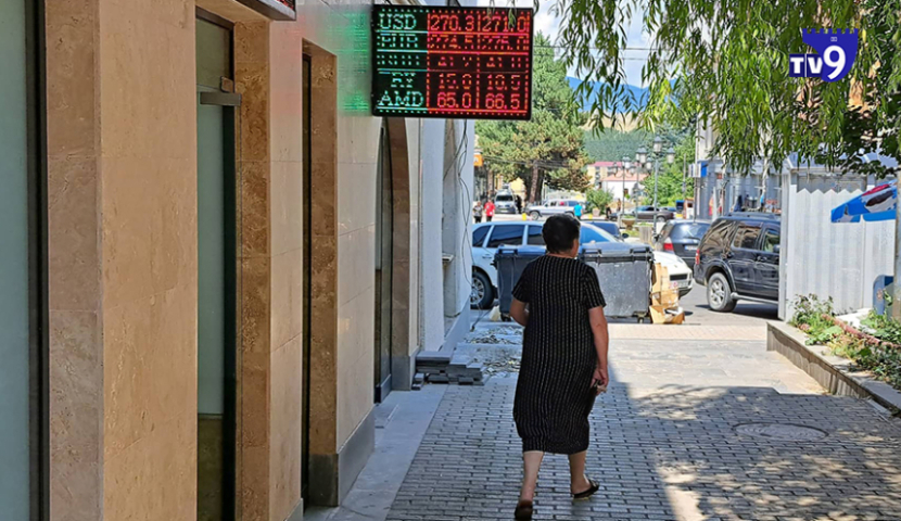 დოლარი გაიაფებას განაგრძობს