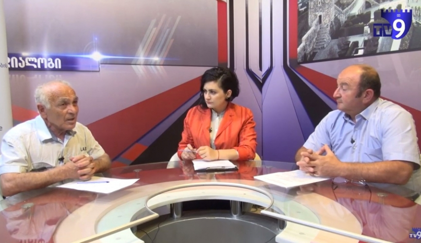 დიალოგი - ენერგოაუდიტორთა გადამზადება და ენერგოეფექტური პროექტები ქალაქში