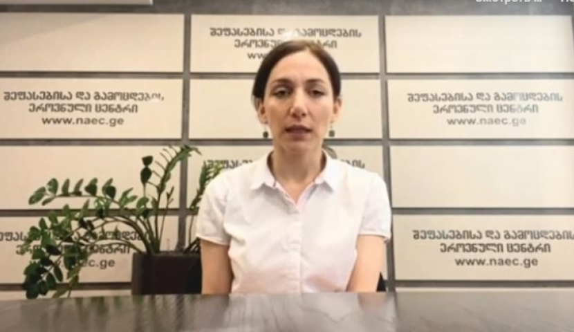 ეროვნული გამოცდების შედეგები აგვისტოს პირველი ნახევრიდან გამოქვეყნდება