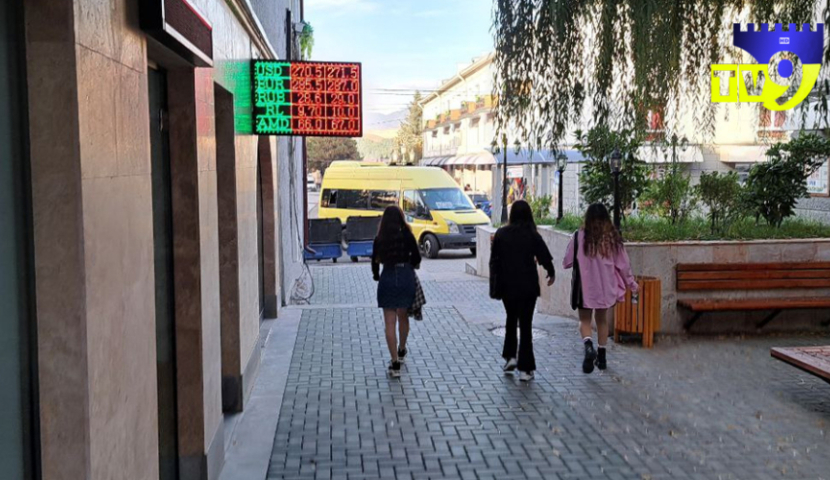 საქართველოში ვალუტის კურსი შეიცვალა