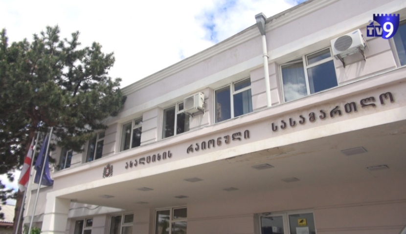 მეზობლისთვის მჟავის შესხმის გამო, მამაკაცს პატიმრობა მიესაჯა 