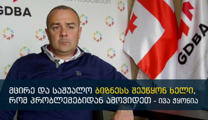 ზამთარი მოდის, კიდევ უფრო რთული პერიოდი - რა ელის სურსათის ფასებს?