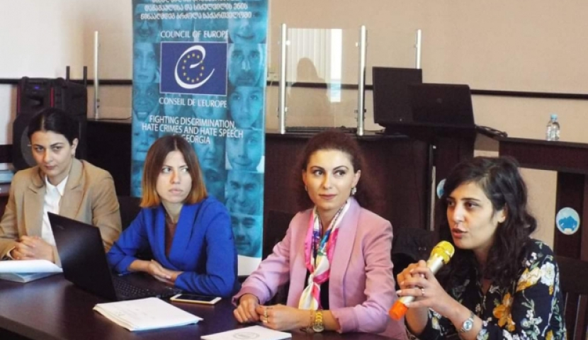 დისკრიმინაცია და თანასწორობა - დისკუსია ახალციხეში