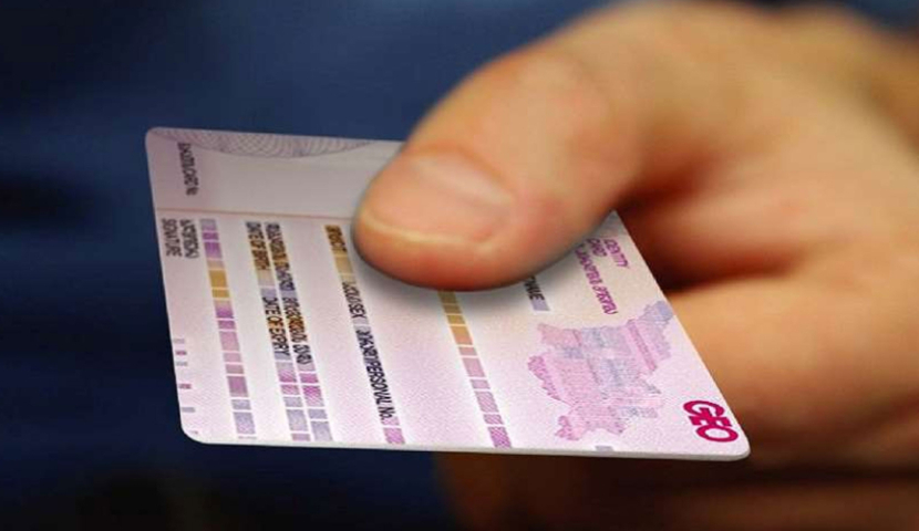 ვინ გამოცვლის პირადობის მოწმობას უფასოდ