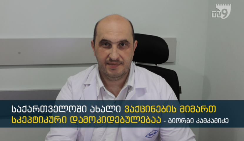 «Պատվաստումների դրական արդյունքները գերազանցում են վնասը, որը COVID19- ը կարող է հասցնել»