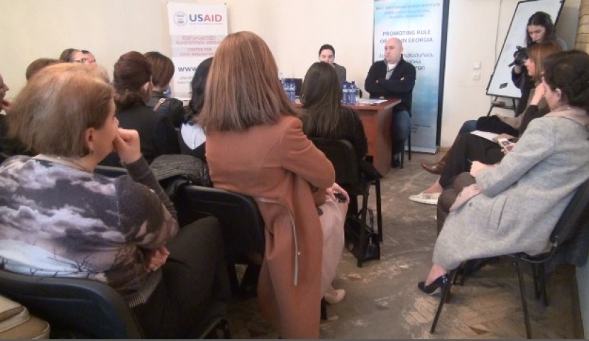 ახალციხეში ადამიანის უფლებათა დაცვის ეროვნული სტრატეგია განიხილეს 