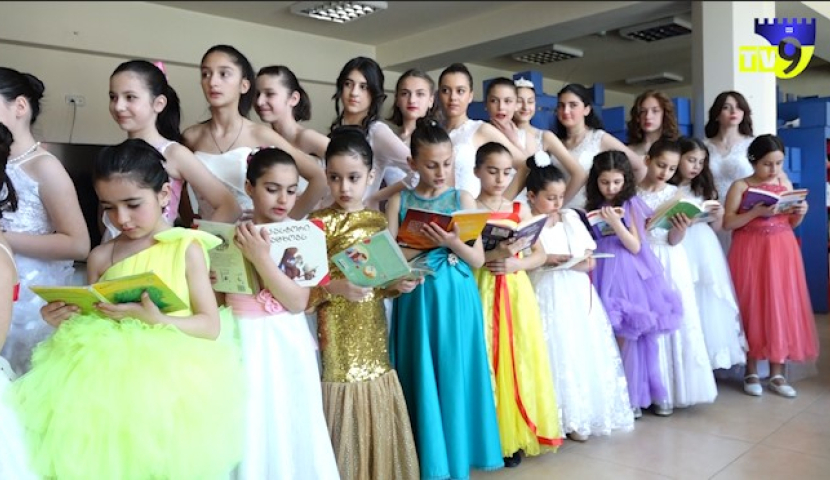 წიგნის პოპულარიზაციისთვის ახალციხის ბიბლიოთეკაში პერფორმანსი გაიმართა
