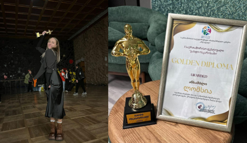 ანსამბლი “ლომსია” ამერიკაში გაემგზავრება