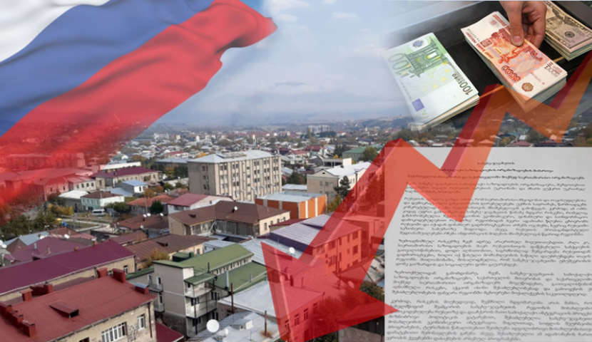 შემცირდეს სამცხე-ჯავახეთის მოსახლეობის რუსეთზე დამოკიდებულება - საზოგადოებრივი ორგანიზაციები