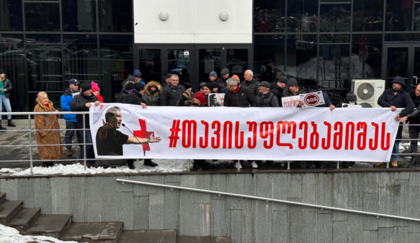 ბორჯომში აქცია "თავისუფლება მიშას" მიმდინარეობს