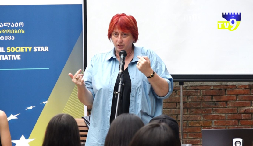 პროექტის "ეს ქვეყანა შენია"-ს ფარგლებში ახალგაზრდებისთვის კონკურსი გამოცხადდა