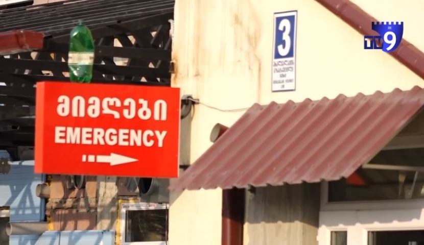 კლინიკას და ექიმს ჩემთვის სად სცალიათ - კოვიდინფიცირებული ახალციხიდან