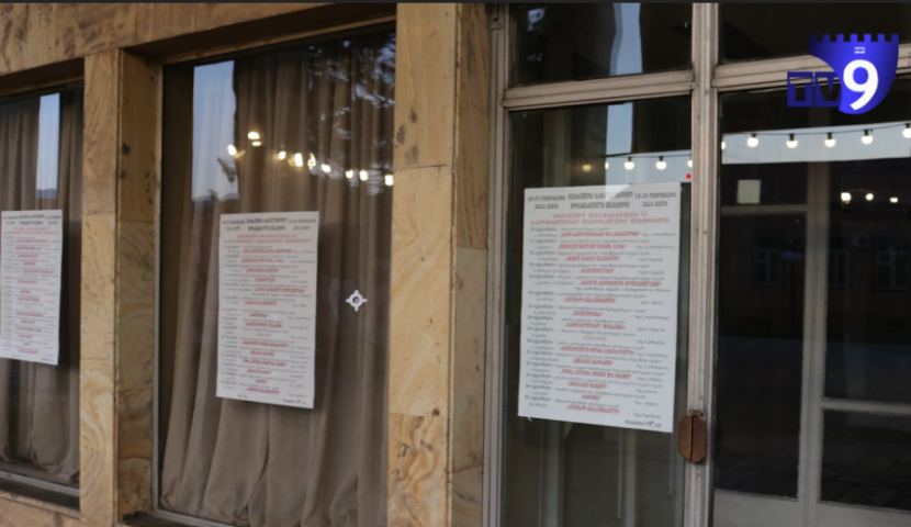 Հոկտեմբերի 10-ին Ախալցիխեում կմեկնարկի Ազգային դրամատուրգիայի փառատոնը