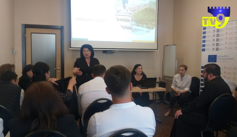 ახალციხეში კოალიცია "ჯანსაღი და უსაფრთხო მომავლისთვის" -  შეიქმნა