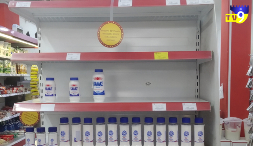 რუსეთ-უკრაინის ომის ფონზე დაცარიელებული დახლები (photos)