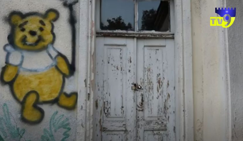 ,,ჯაყელის ბაღი“ 