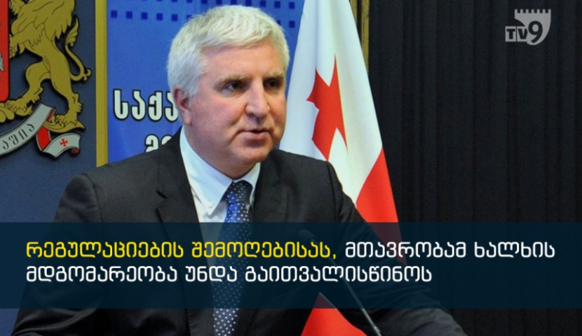 კრიზისული სიტუაციის კარგად მართვა, მხოლოდ ეპიდსიტუაციის კონტროლს არ ნიშნავს - ჯანდაცვის ექსპერტი