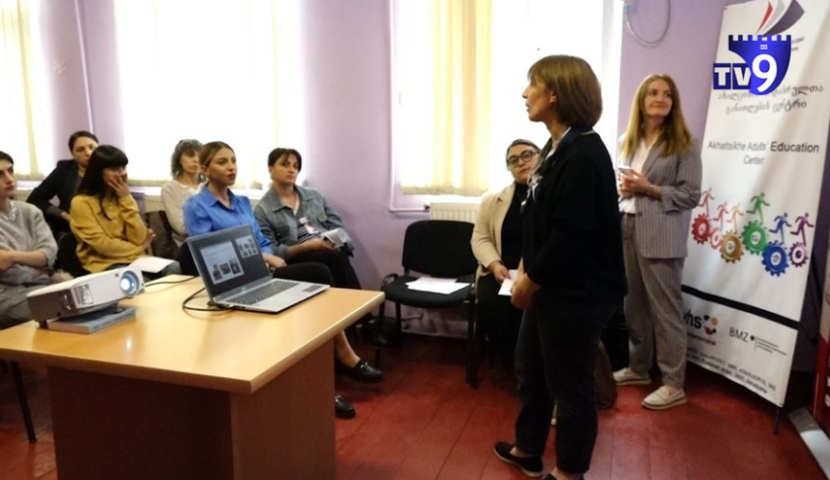 მართლმსაჯულება თქვენს სამსახურში - პროექტის პრეზენტაცია ახალციხეში