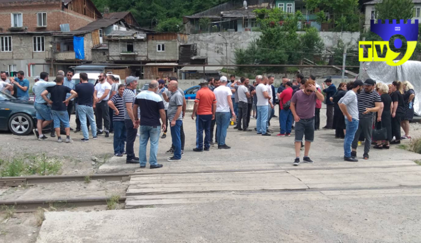 ბორჯომის თანამშრომლებსა და კომპანიას შორის შეთანხმება გაფორმდა