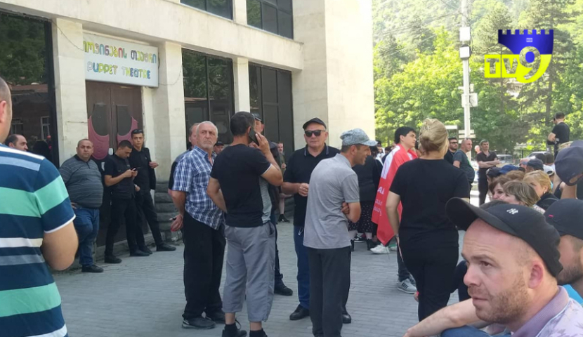 ბორჯომის ქარხნის თანამშრომლებმა კულტურის სახლთან შესასვლელი ჩაკეტეს