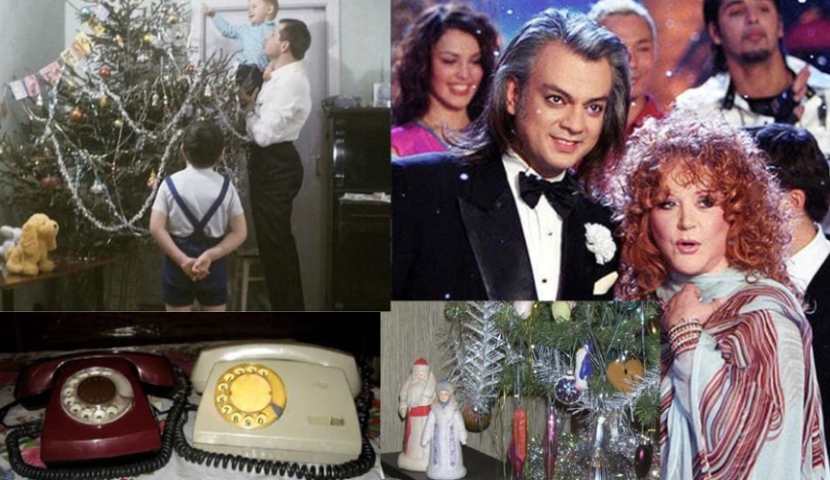 როგორ გახსოვთ 90-იანი წლების საახალწლო ტრადიციები?