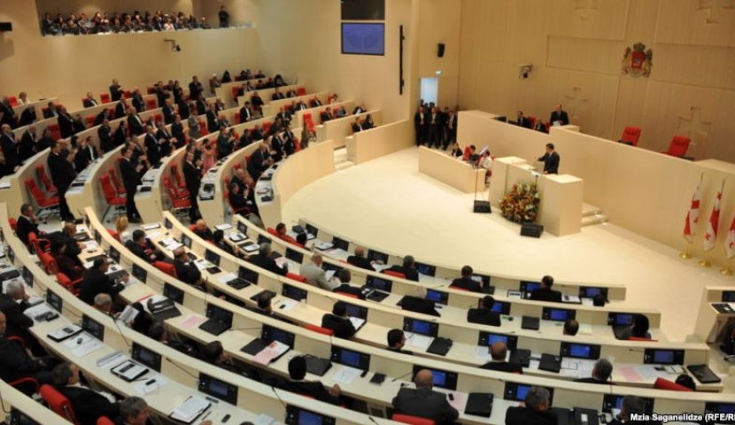 „დისტანციური სტაჟირება პარლამენტში"