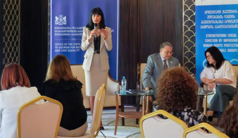 ბორჯომში სამოქალაქო ინტეგრაციის სკოლა გაიხსნა