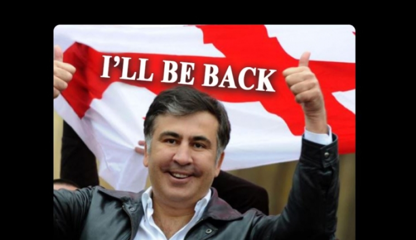 კიბერშეტევა ახალციხის არასამთავრობო ორგანიზაციაზეც განხორციელდა 