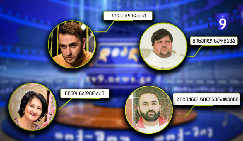 დიალოგი - რატომ ავიცერი