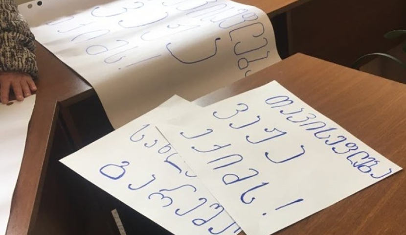 ახალციხეში, ვაჟა გაფრინდაშვილის გათავისუფლების მოთხოვნით აქცია გაიმართება