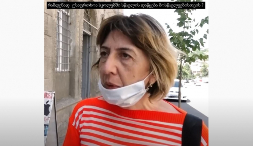 რამდენად  უსაფრთხოა სკოლებში სწავლის დაწყება მოსწავლეებისთვის?