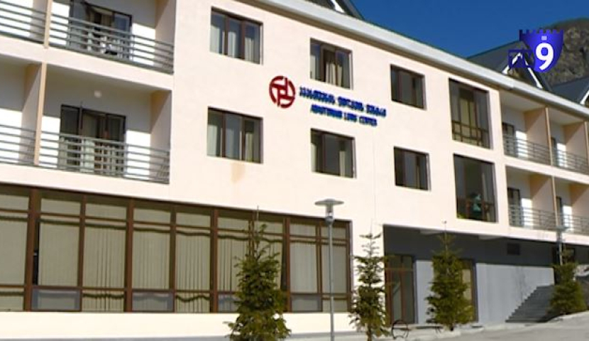 აბასთუმნის ფილტვის ცენტრი შესაძლოა კოვიდკლინიკად გადაკეთდეს