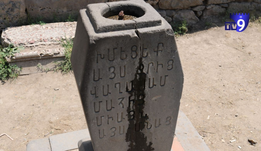 «Խմեցեք այս ջրից, վաղաժամ մահից միայն այս մնաց», - աղբյուր Վարևանում, որը մարդկանց հիշեցնում է փոքրիկ տղայի պատմությունը