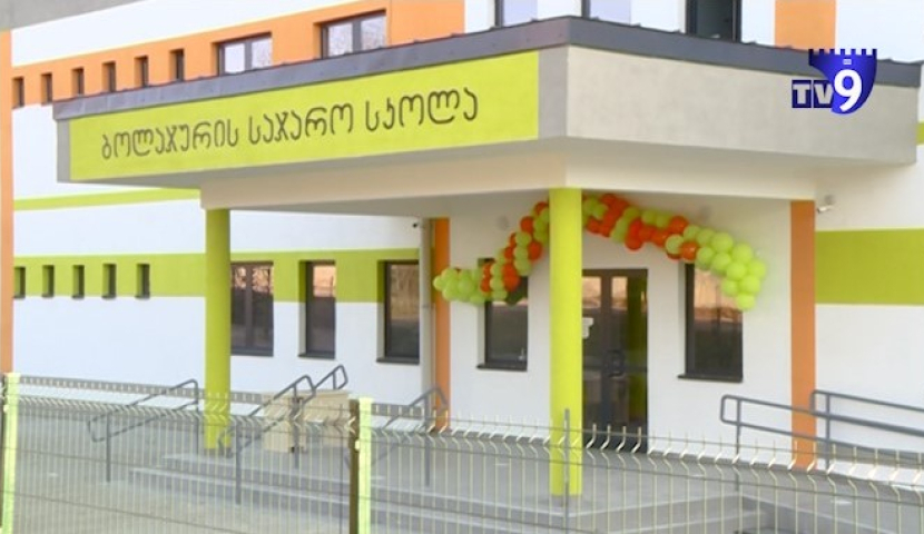 ბოლაჯურის სკოლის დირექტორი კორონავირუსით გარდაიცვალა