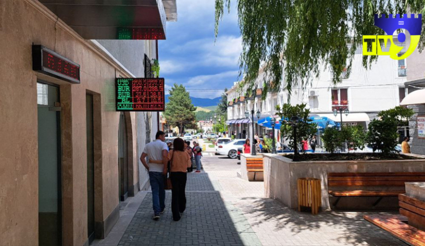 ეროვნულმა ბანკმა შაბათ-კვირის ვალუტის კურსი დაადგინა 