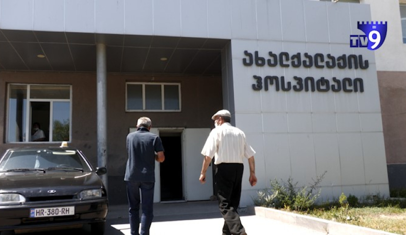 "აცრილთა ნახევარი ადგილობრივია" - ახალქალაქის კლინიკის დირექტორი