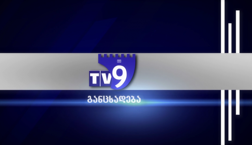 ზრდასრულთა განათლების ცენტრის კურსები (R)